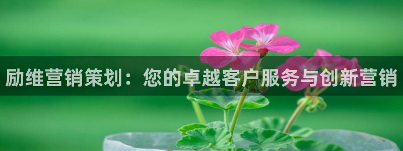 必赢国际437官方简介