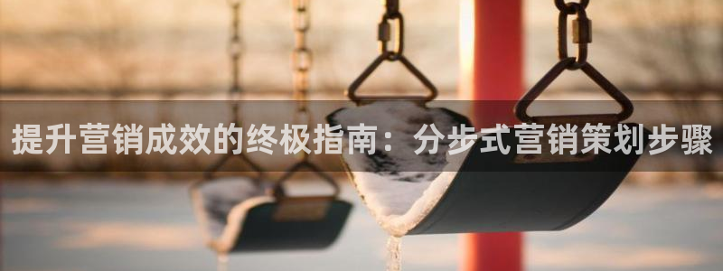 必赢手机app下载安装官网