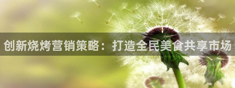 必赢资讯下载