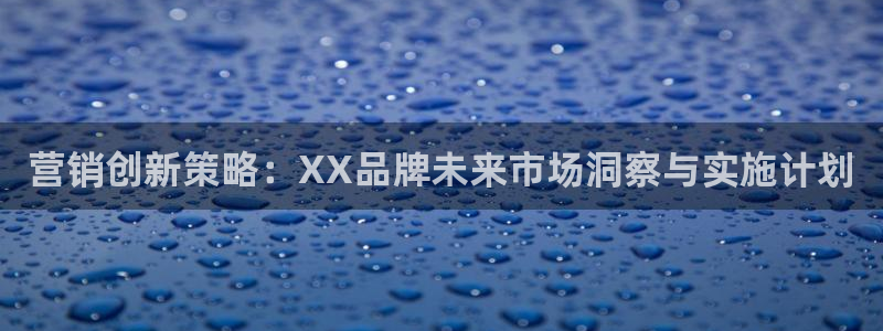 必赢最新官网
