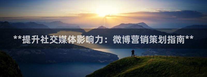 必赢国际儋州社区
