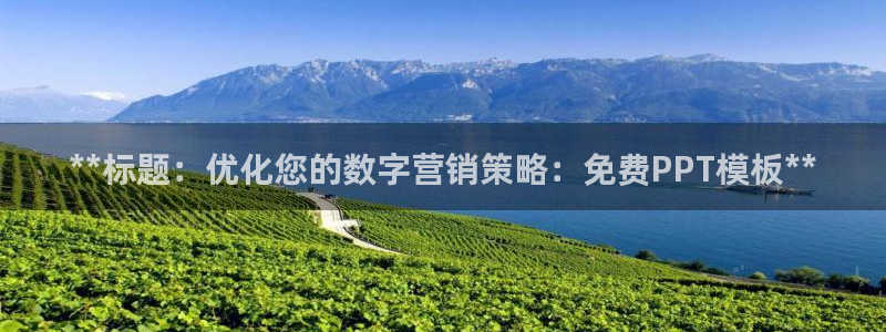 必赢手机app下载最新版本安装