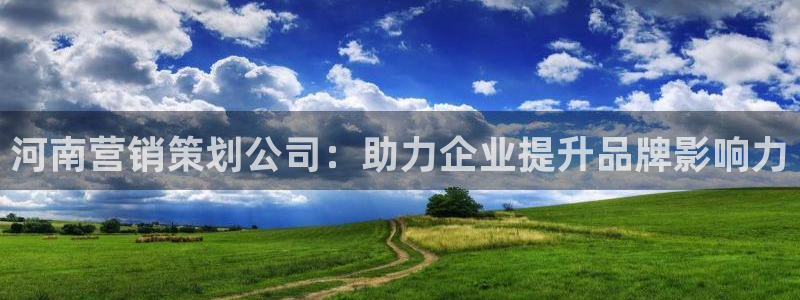 必赢888国际集团