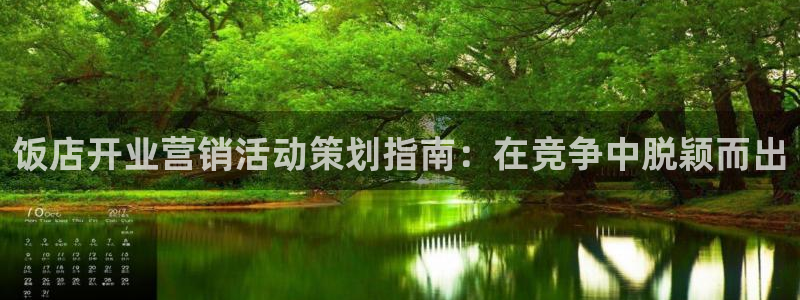 必赢app官方网站