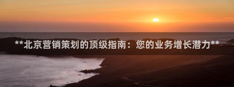 必赢网址
