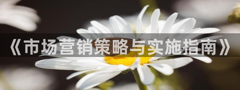必赢国际437官方简介