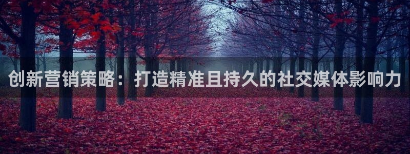 必赢国际儋州社区