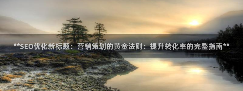 必赢最新官网