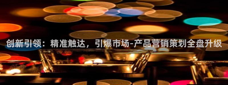必赢网怎么打不开了呀