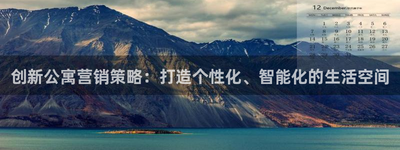 必赢国际儋州社区