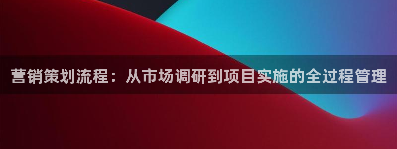 必赢网下载