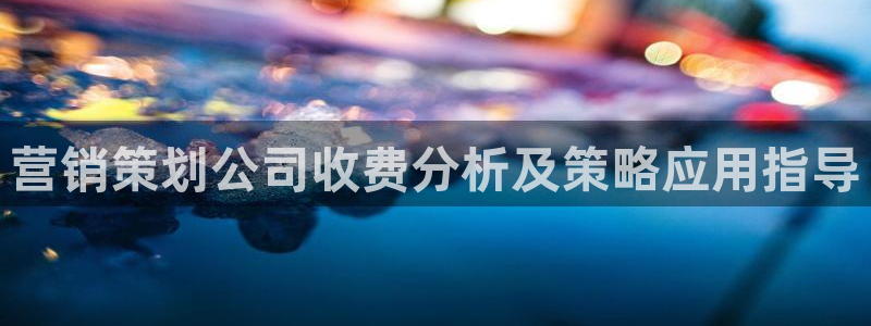 必赢手机app下载 最新版苹果