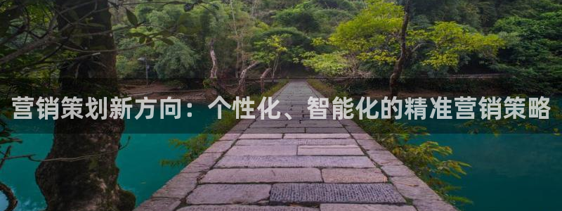 必赢手机app下载官网最新版：