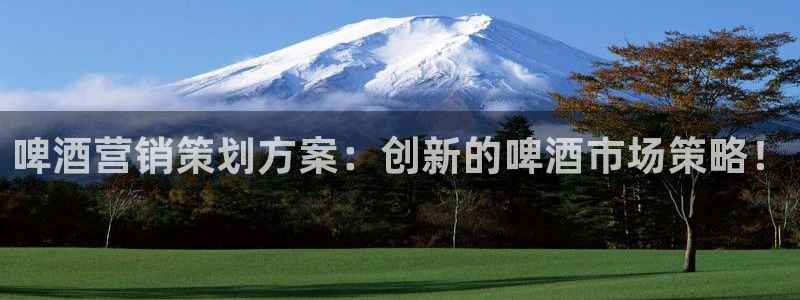 必赢手机app下载最新版安卓苹果