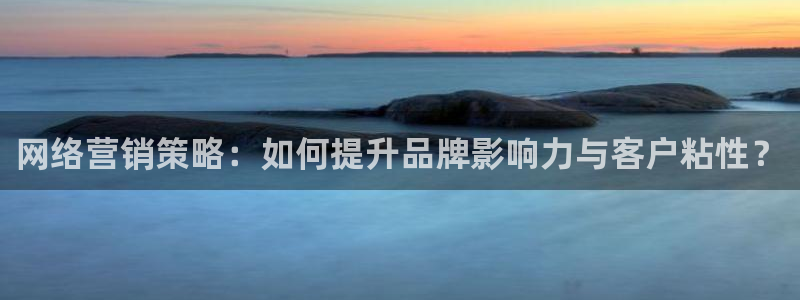 必赢国际437app下载