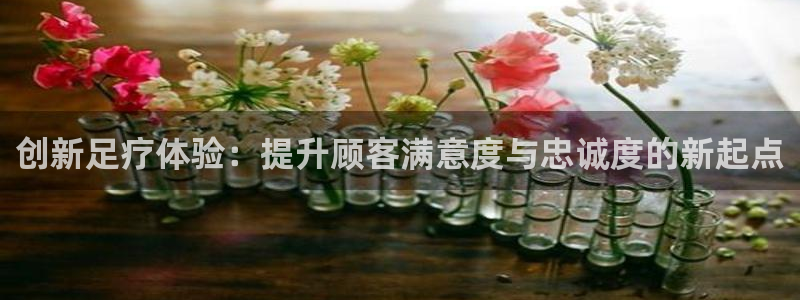 必赢国际儋州社区