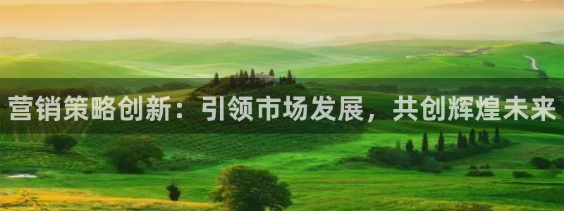 必赢下载官方