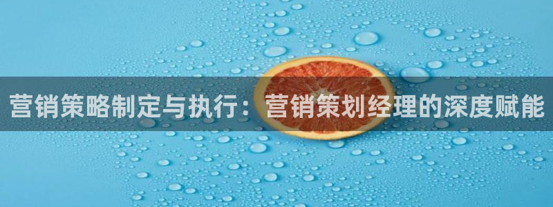 必赢线上网址是多少