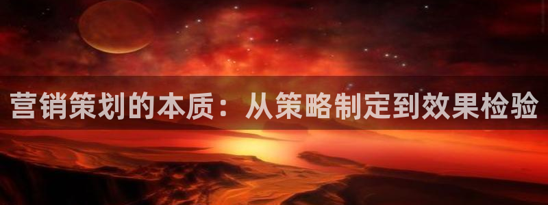 必赢线上网址是什么