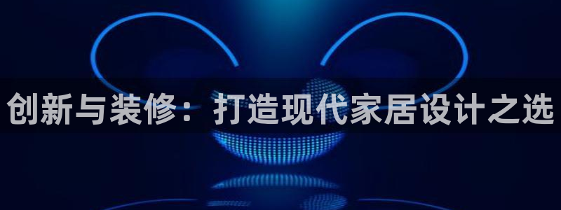 必赢766