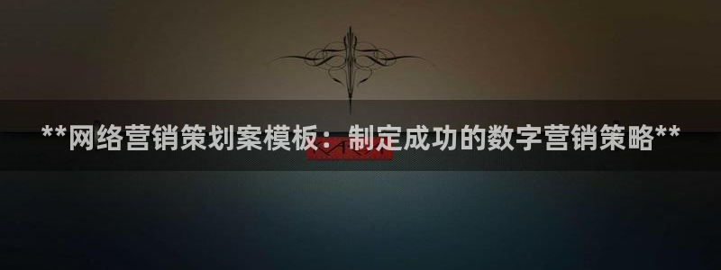 必赢手机app下载 最新版安装