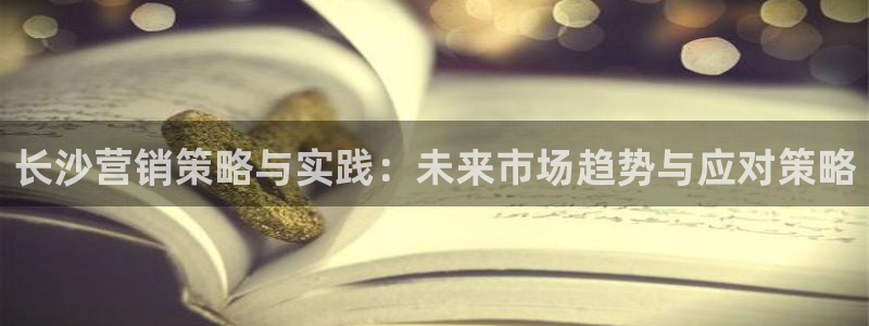 必赢官网下载app