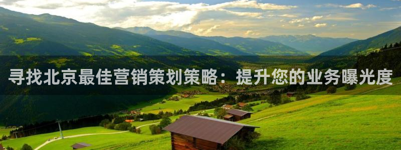 必赢官网下载安装