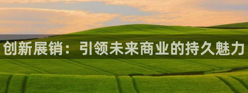 必赢手机app下载 最新版苹果